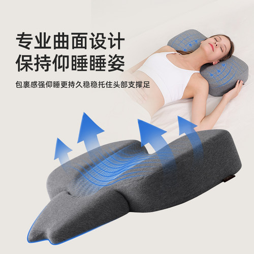 牵引颈椎枕头护颈专用助睡眠家用单人睡觉劲椎非修复治疗枕病人