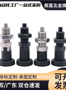 同款 PXAS PXKS PXYAS PXYKS10/12/16旋钮柱塞 细牙螺纹型