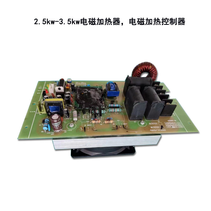 电磁加热器控制板工业电磁感应加热主板220V/380V2.5KW-150KW