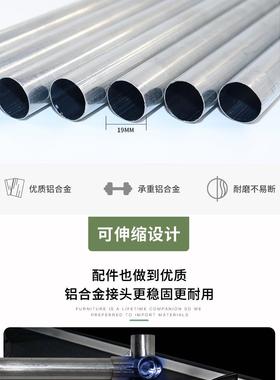 19MM管铝房合金头衣柜，衣出78988接租家用挂橱