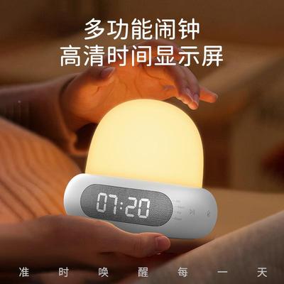 2191头德尔尚夜间钟小时夜灯卧室床伴睡定时闹钟围触摸充电氛照明