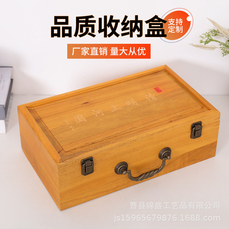 翻盖式实木书画收藏盒香樟木箱复古桌面收纳盒文房四宝收纳盒