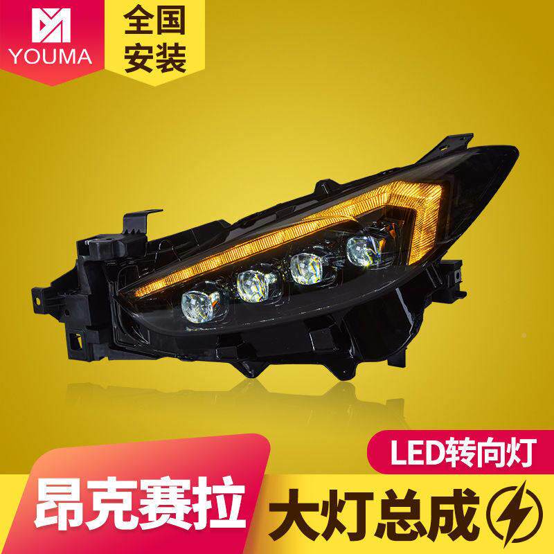 专于马自达昂克成改赛拉大灯总17-871用9款装LED日行灯流水转向大