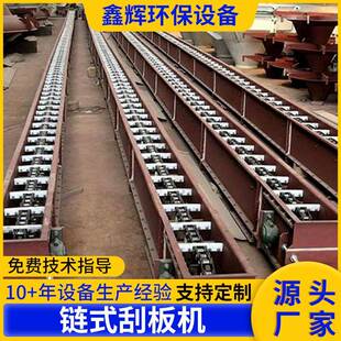 BUK链式板输送机采煤机矿刮用埋刮板输设备FU送重型链条式输送机