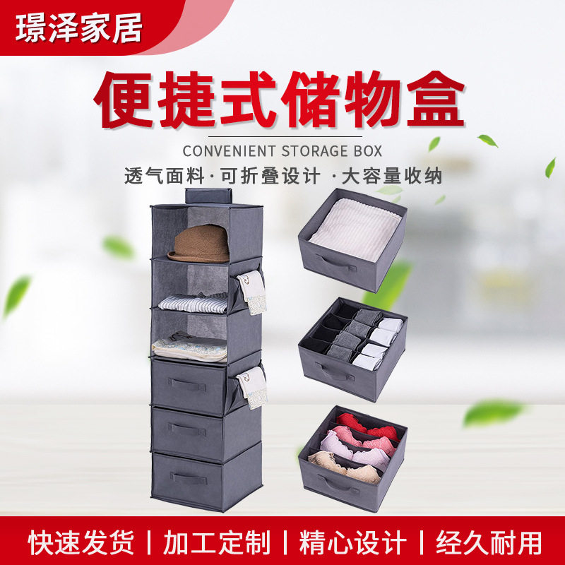 亚马逊加厚带3个抽屉无纺布悬挂衣柜收纳袋 6层悬挂衣柜储物袋