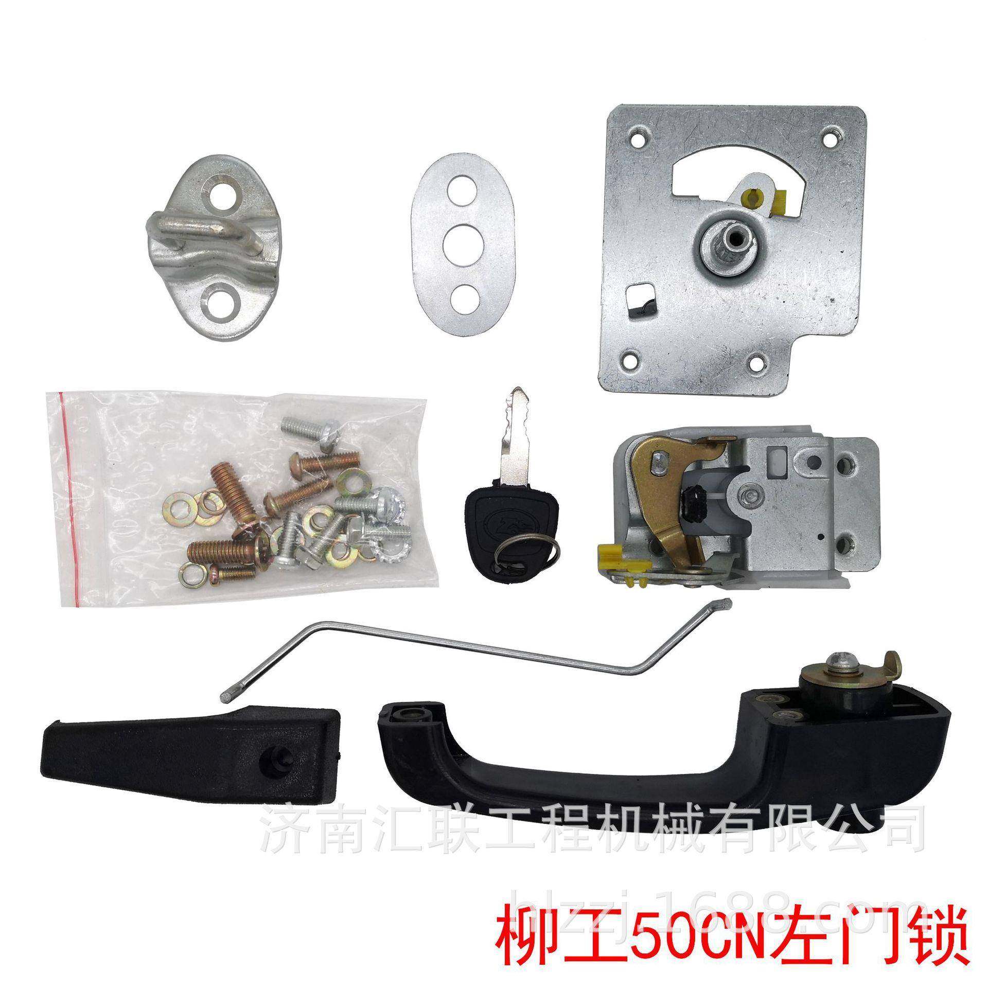 柳工载机50c门锁柳工系RNDn列铲车定位门锁驾驶室配套门锁配装件