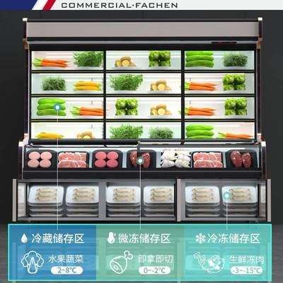 法臣三温三室点菜柜冷冷商用麻辣烤烫展藏示188柜烧冒菜串串点冻