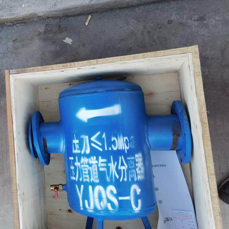 道JQ-C压风管气水分离器YDN15S0矿用YJQS-C型油水分离器配套过滤,汽车零部件/养护/美容/维保,油水分离器,淘宝优惠券,粉丝福利购,淘宝优惠卷