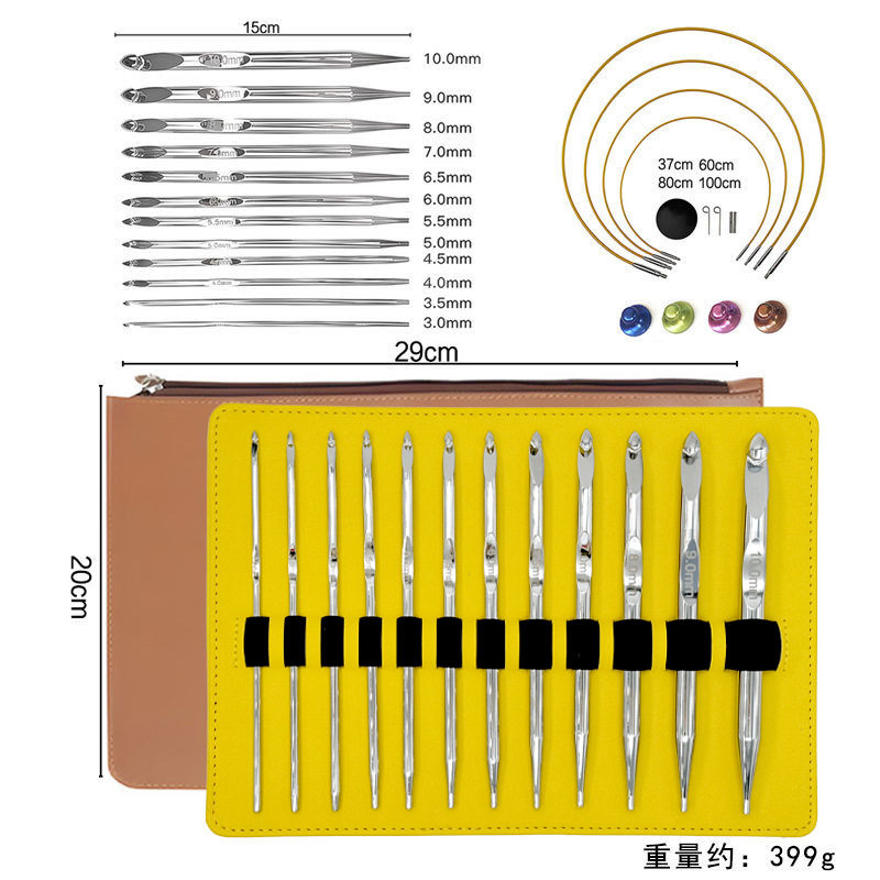 高档可拆卸钩针12支环形针套装