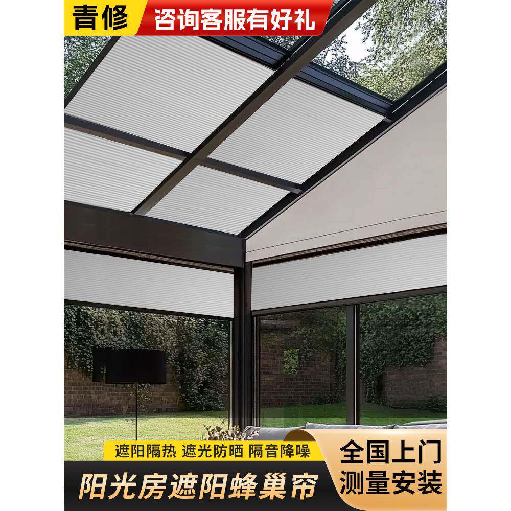 ?阳光房阳遮顶帘房电动天