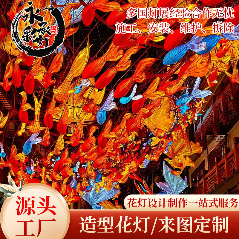 豫园网红锦鲤鱼灯笼吊挂装饰现货大尾巴鱼灯大型节日灯会花灯工厂