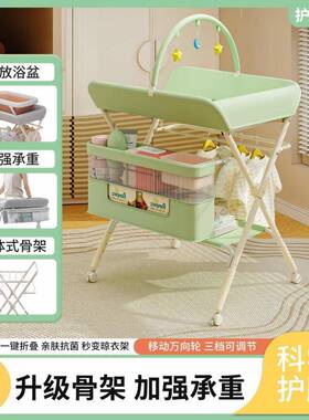 婴儿布可移动折叠宝尿宝多功能按OYF摩护理台洗澡台儿童可换尿布