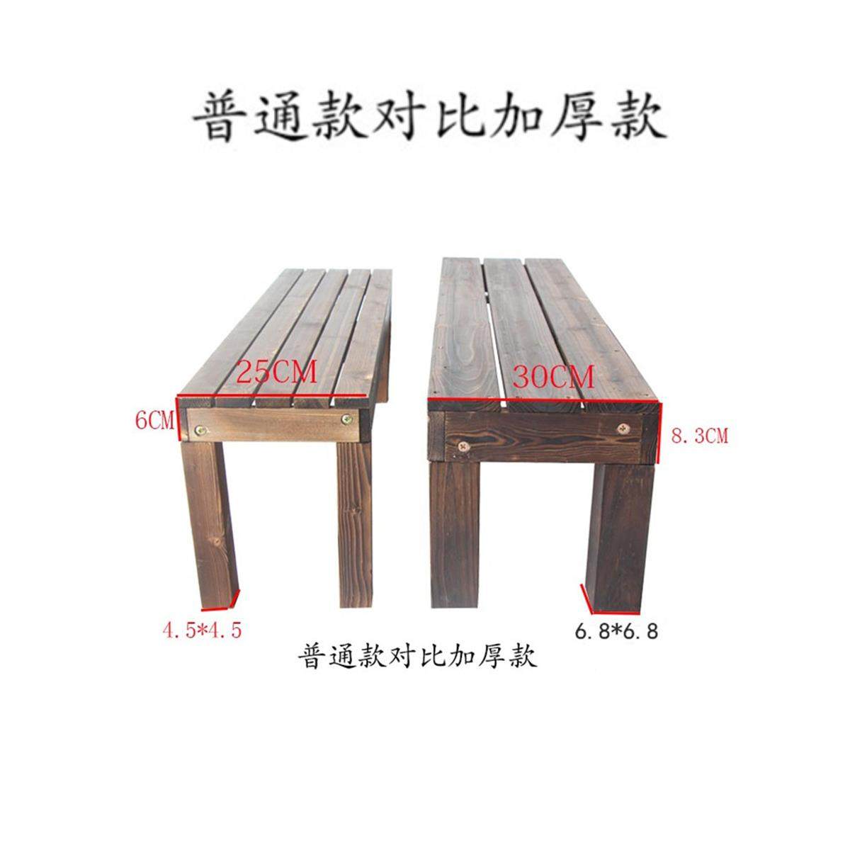 腐户木外阳阶台长凳碳化木质防花架庭院梯花架长条378凳实木长凳