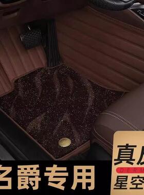 名爵6脚垫第全包围三代920名爵mg6pr垫o专用汽车脚丝圈主1驾驶二8