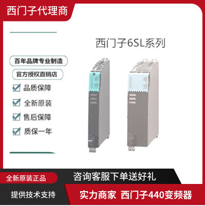 6SL3352-7AE38-4AA0/53-7AH41-8AA0/-1AG32-6AA1/350-6TK00-0BA0