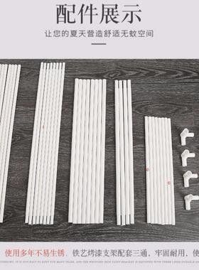 床式蚊帐.带支架三开家用防摔1.2米1坐.35/151.8厂家直供m床拉门