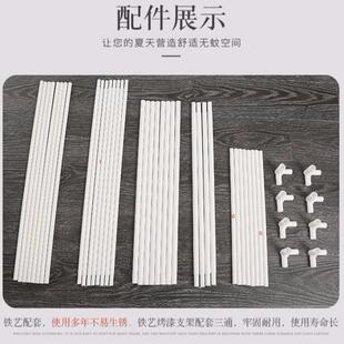 床式蚊帐.带支架三开家用防摔1.2米1坐.35/151.8厂家直供m床拉门