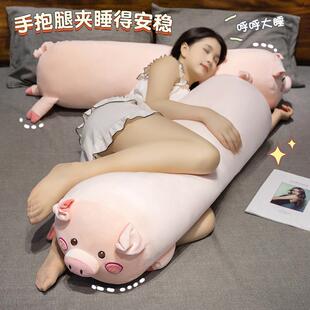 猪枕猪长条枕抱枕女生睡夹觉床上腿AS654651侧睡枕头男生靠床头靠
