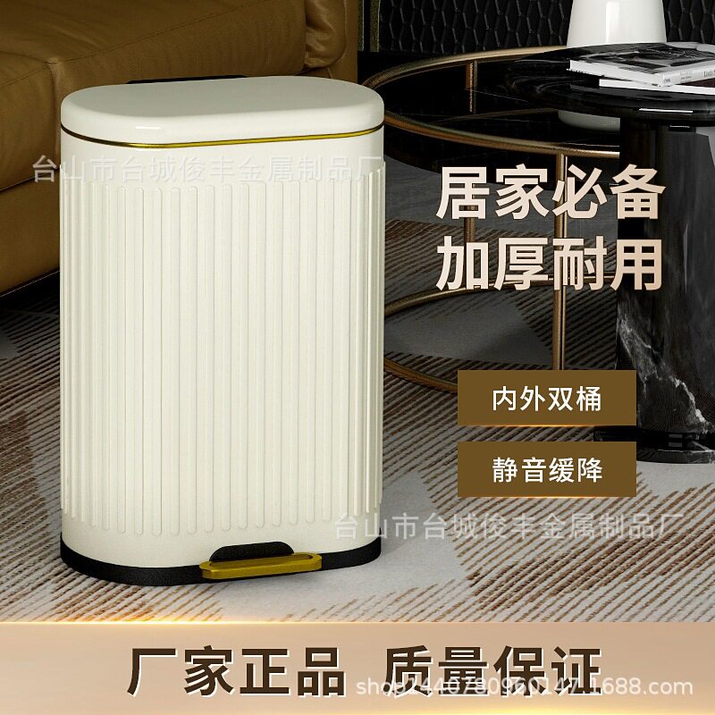 家用不锈钢脚踏缓降有盖垃圾桶