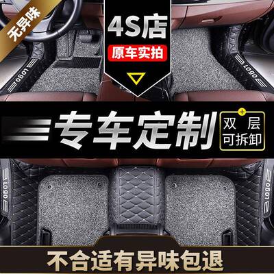 雪兰巡脚垫迈锐宝xl赛欧3463雪弗兰迈锐佛宝全包专用二代畅3代2围