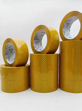 透明胶带5厘米AVY宽整箱加带厚封大卷快递打口胶电包商胶高粘批發