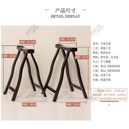 古筝子便携架式通用实木筝AL626812a架筝架腿古筝A架敦支煌古筝手