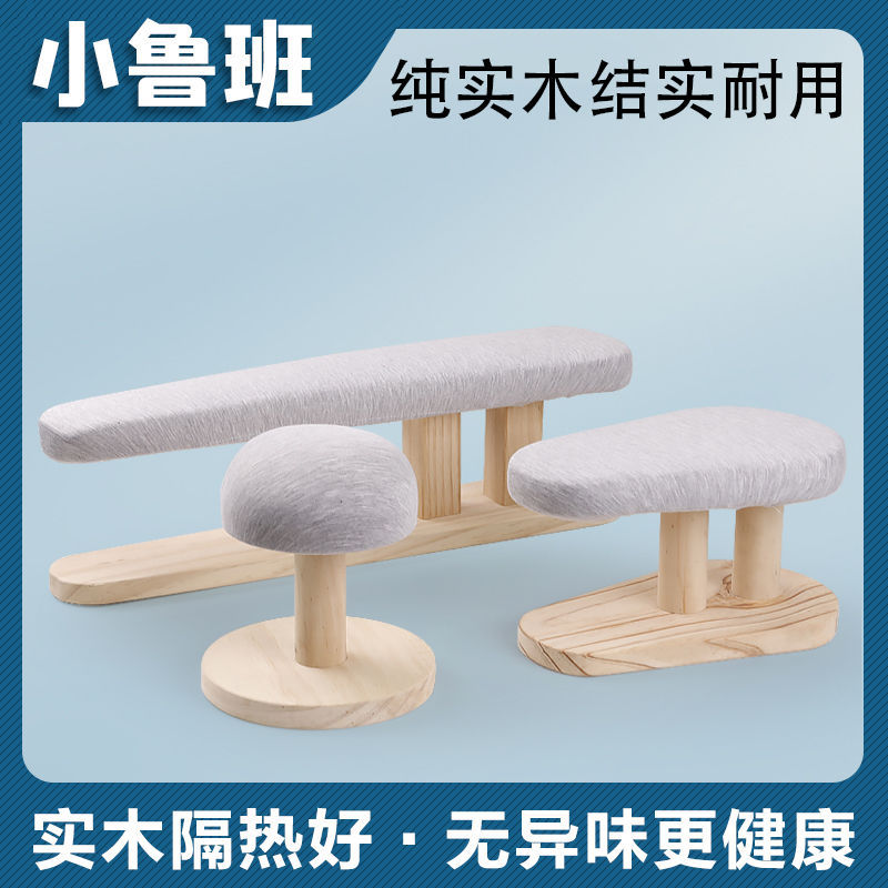 包邮实木家用烫台学院烫衣板烫袖长烫凳多功能简易烫凳圆形熨衣板