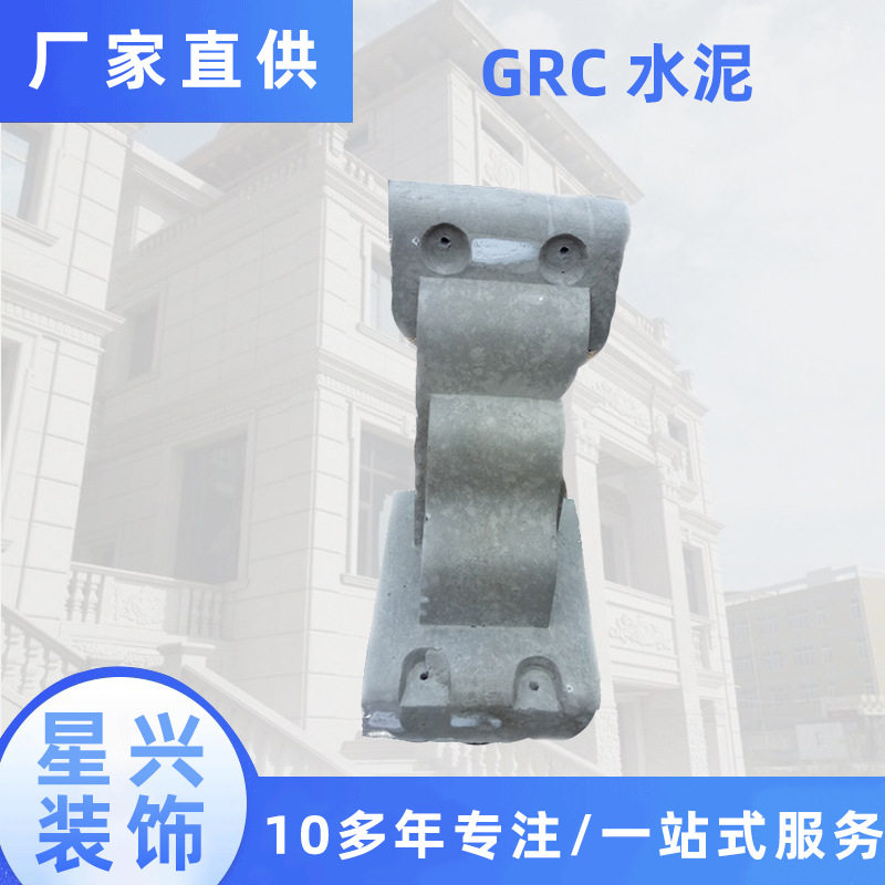 GRC水泥樑托檐口斗拱直供质保