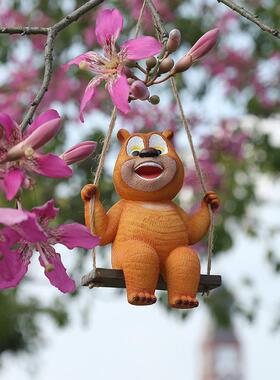 花园装饰户物外庭院卡通动树秋熊树脂摆千件阳台上PRY田园风挂件