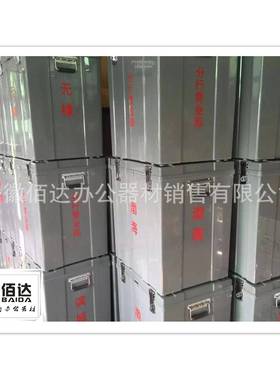 800提款调箱运钞箱塑钢押万运箱保箱现金BD-800款管箱钱箱
