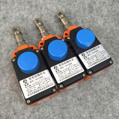 单向拉绳开关ZS7110/1SVD手动复位紧急停机拉线开关YHLS-10E
