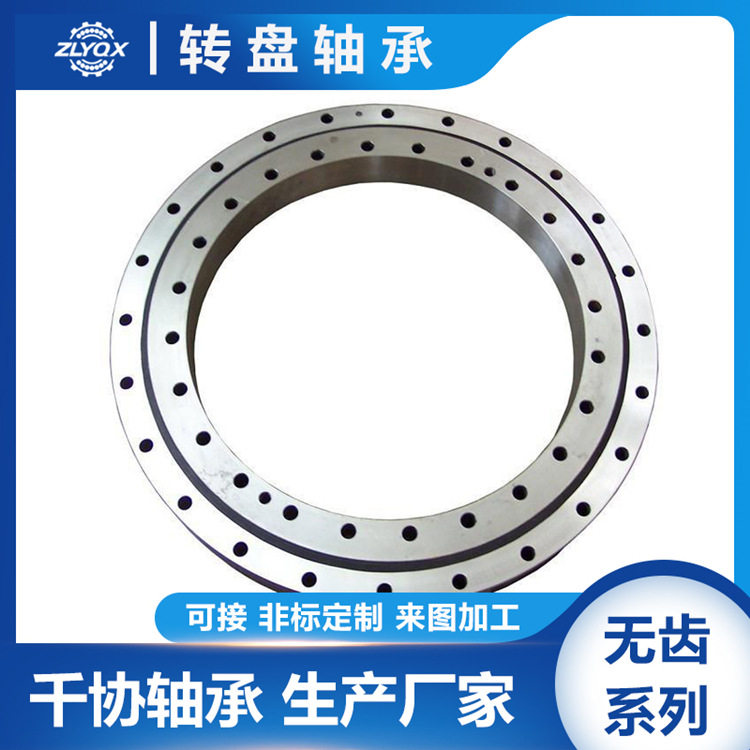 四点接触球回转支承机床转盘