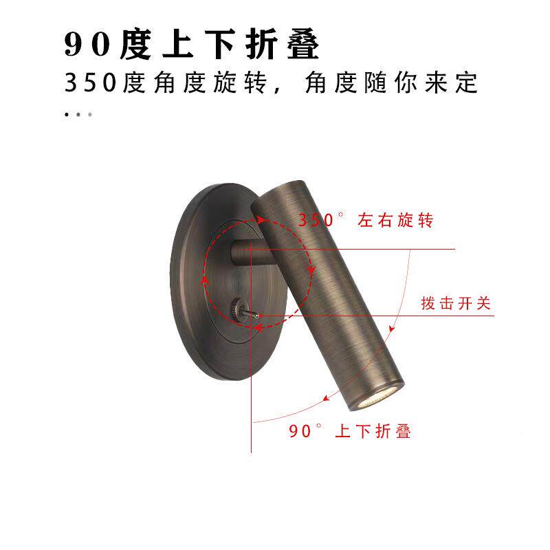 跨led嵌境入式664壁灯酒阅店客房床头读灯卧室床头墙灯带开壁关壁