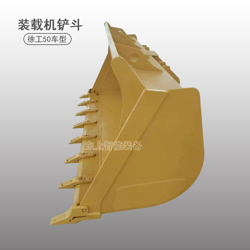 徐工装载机标准铲斗配件