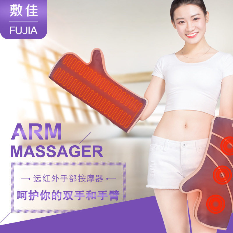 敷佳手部按摩器手关节按摩手臂手指电动热敷家用美手宝嫩手宝