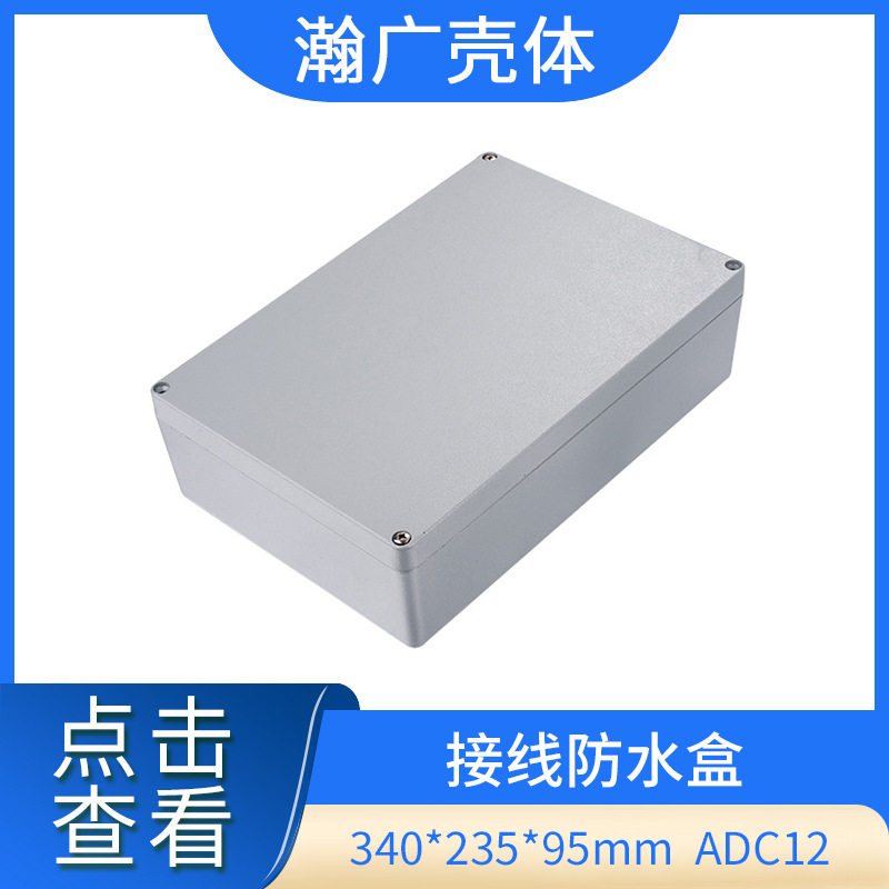 AE23防水接线盒大量生产