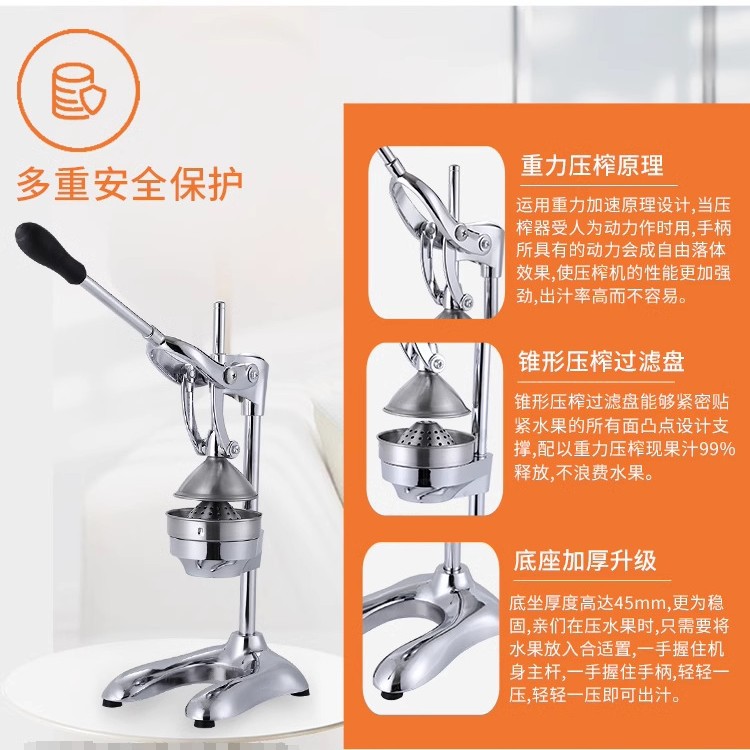 大号不锈钢手压榨压汁机商用家用水果石榴榨汁机橙汁器挤柠檬含税