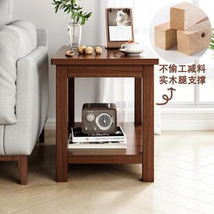 茶无品牌/几小桌子客厅极简沙发边几创形用意家卧室床头置物架阳