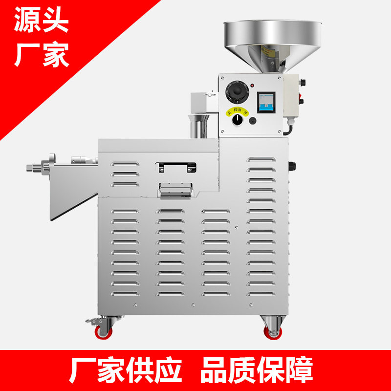 韩皇中型商用全自动不锈钢榨油机