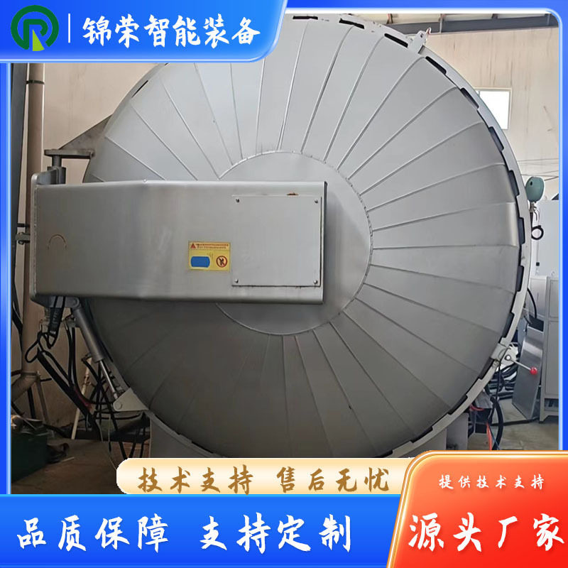 锦荣阻燃输送带硫化罐大规格
