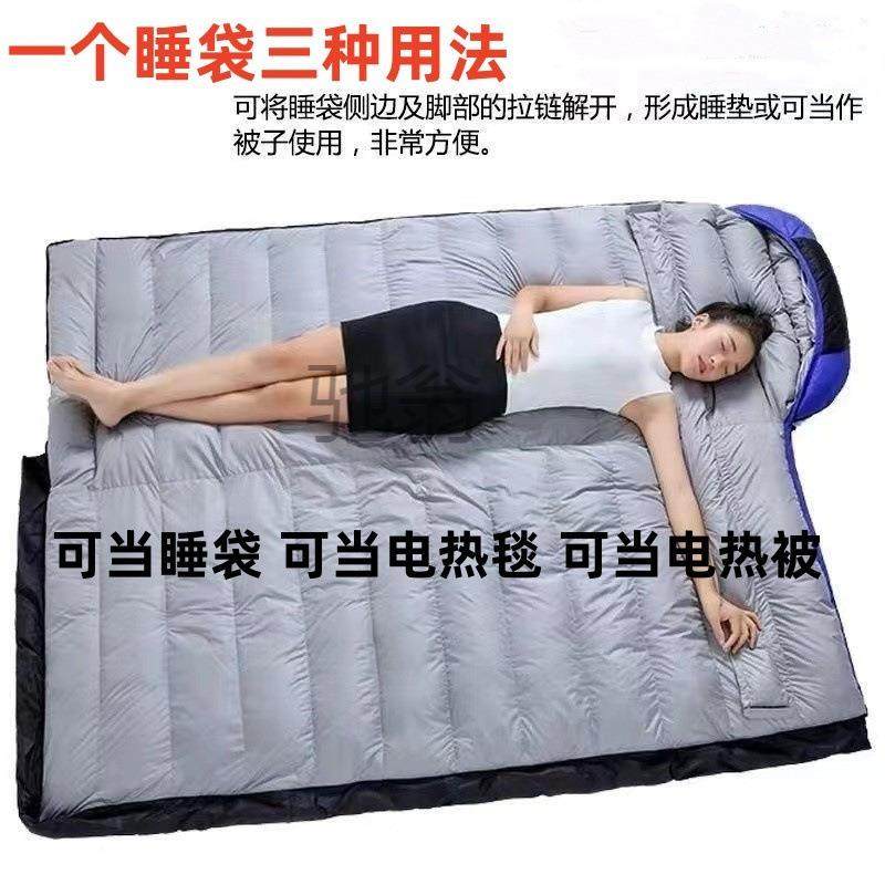 电加热暖羽营绒睡袋成人YQfB3mJy户外露大保人便冬季加厚防寒被子