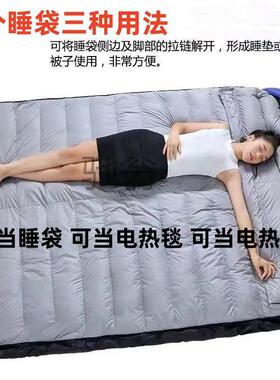 电加热暖羽营绒睡袋成人YQfB3mJy户外露大保人便冬季加厚防寒被子
