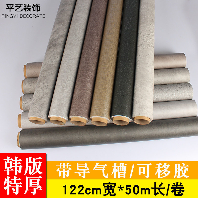 韩版布纹自粘防水厨房灶台贴纸