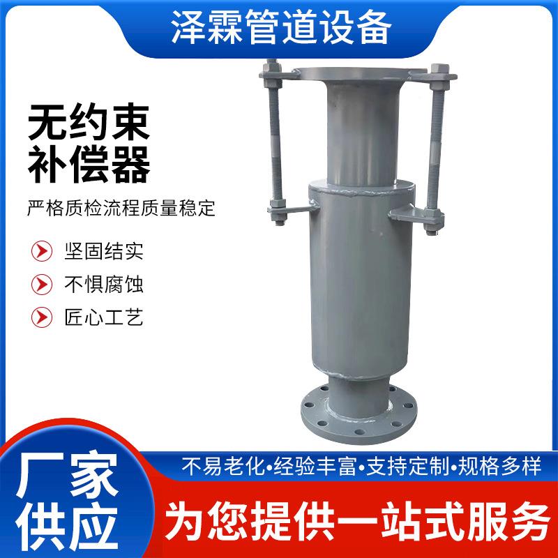 无约专直埋型补偿器5膨胀伸缩法兰双束向焊接管用节外压蒸汽补偿