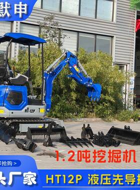 出上口欧单缸拆洲柴油小型履带HT12挖机拉式油缸HT12P农用小掘挖