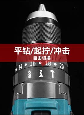 防甩钻手电1钻无刷冲击钻54750牛大手扭力电钻冰多功能电钻地钻