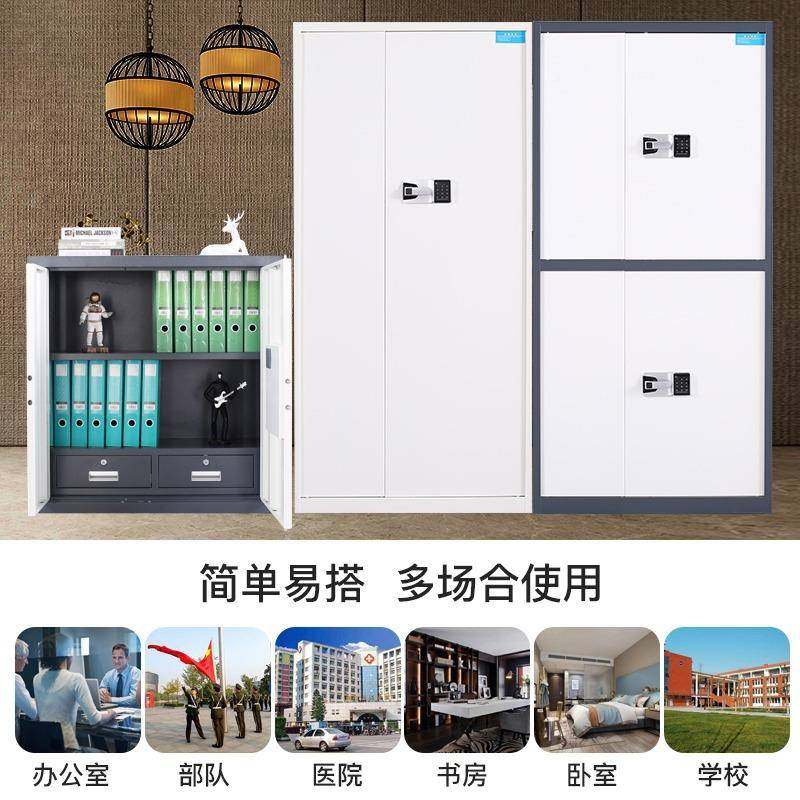 智能纹保密柜柜电子密公码文件GPK柜办室指保险柜档案资料矮柜储,商业/办公家具,办公储物柜,淘宝优惠券,粉丝福利购,淘宝优惠卷