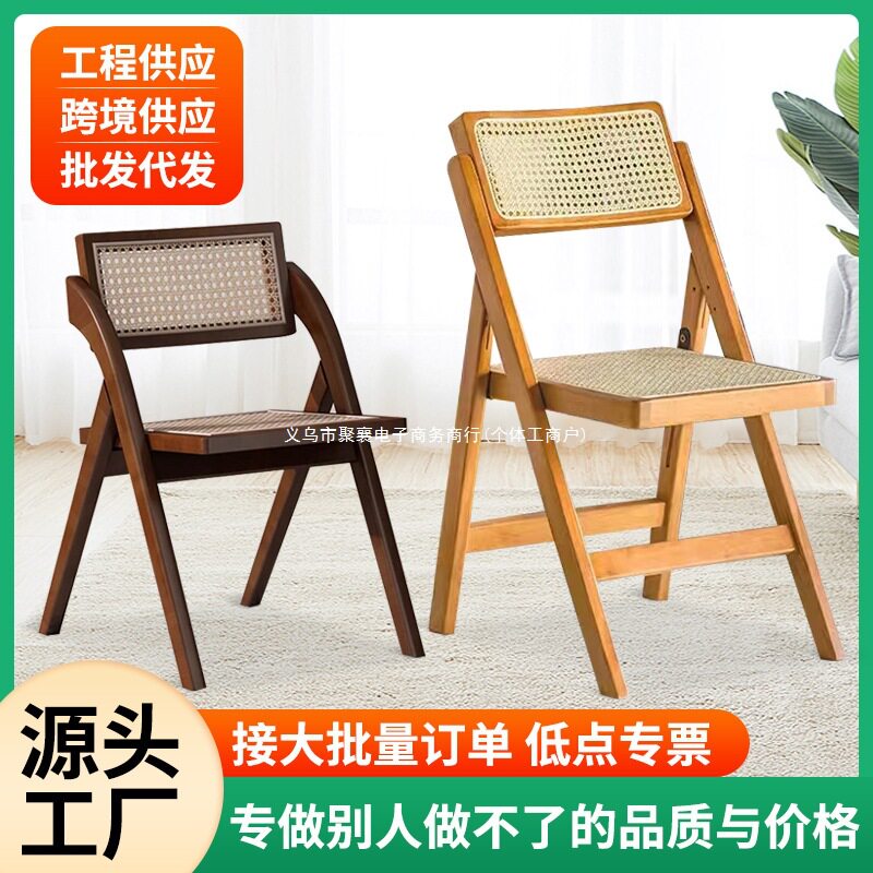 实木藤编折叠椅家用复古餐桌椅子日式原木阳台凳子中古休闲靠背椅
