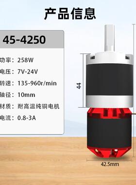 45ESV425大功率直流无刷电机减超0长寿命高速大扭矩行星速电-机马