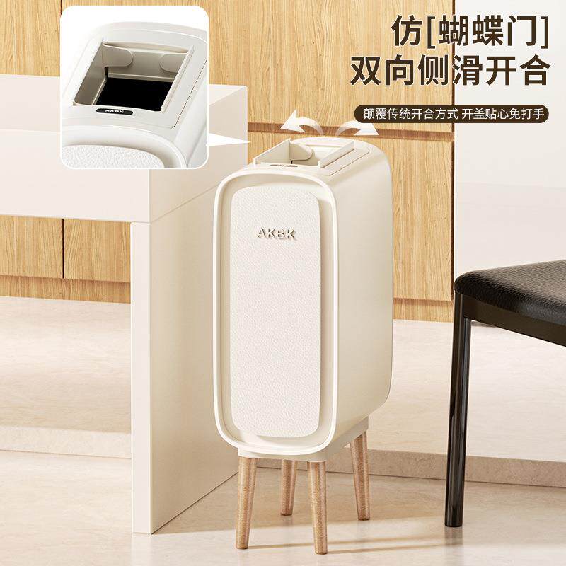 夹缝感应机箱家用9717D机所卫生客厅电动厕窄桶间缝全自动高脚收